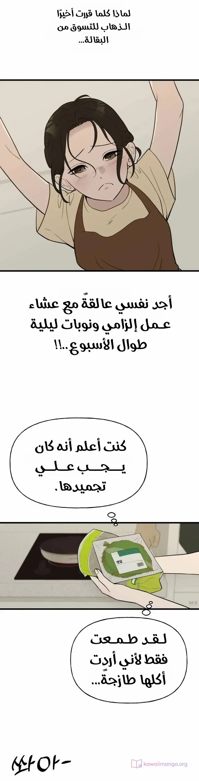 الصفحة 16