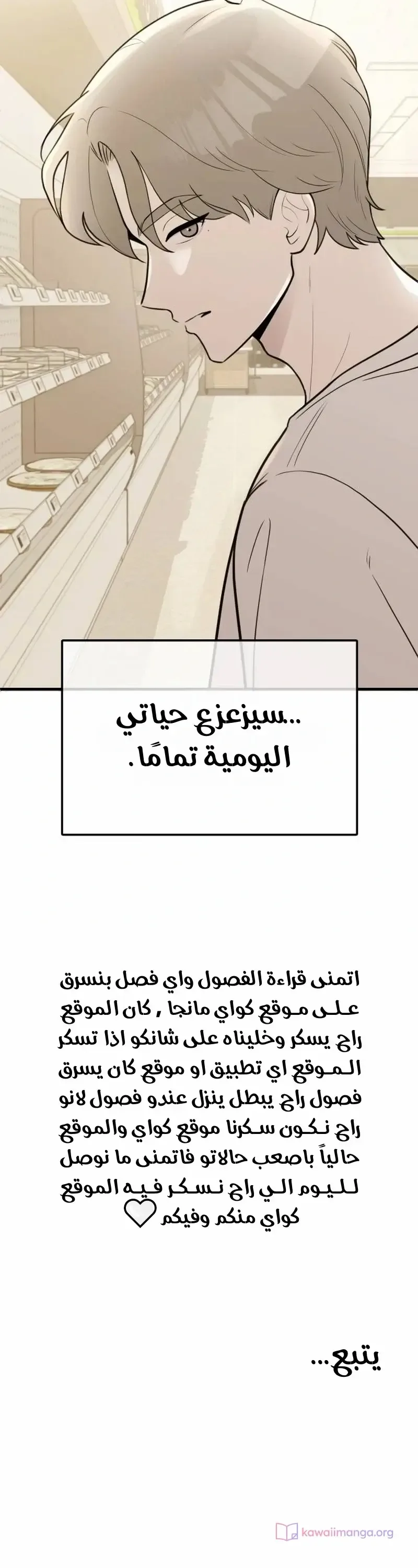 الصفحة 21