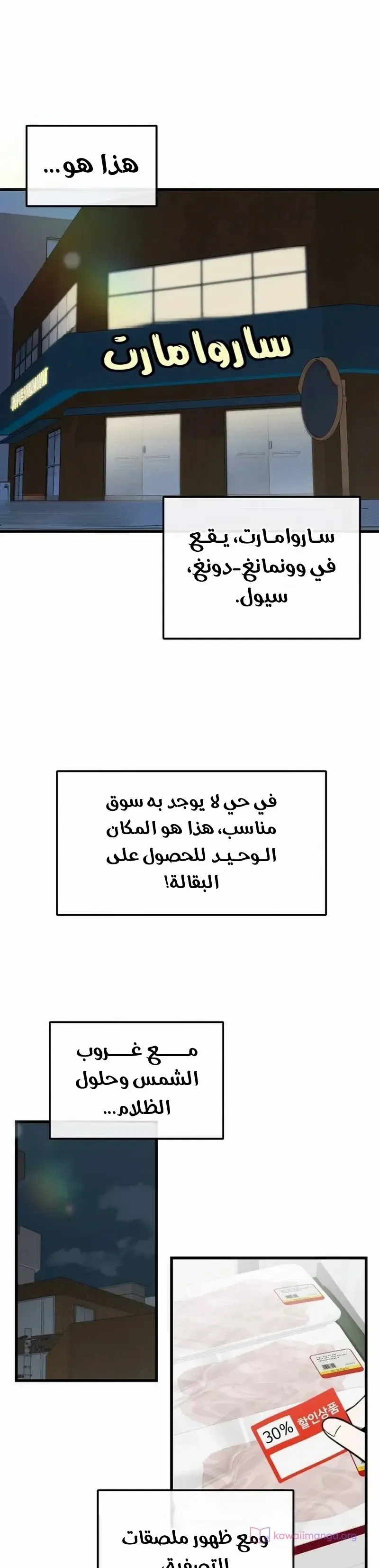 الصفحة 2