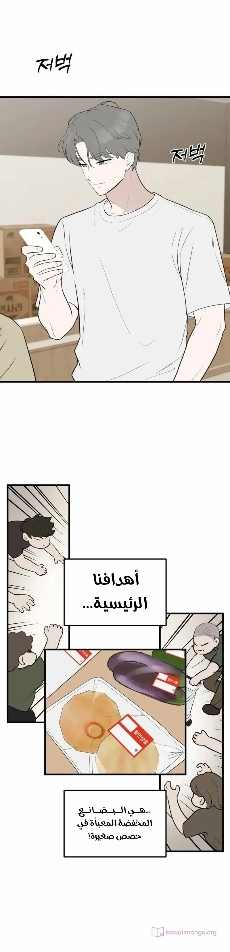 الصفحة 4