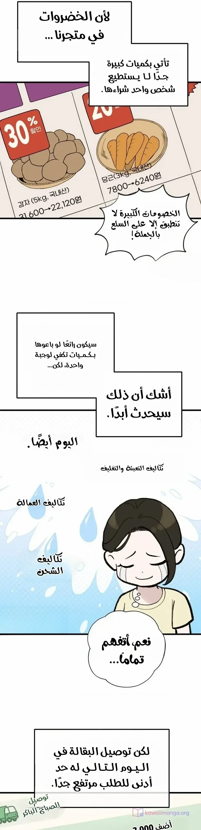 الصفحة 5