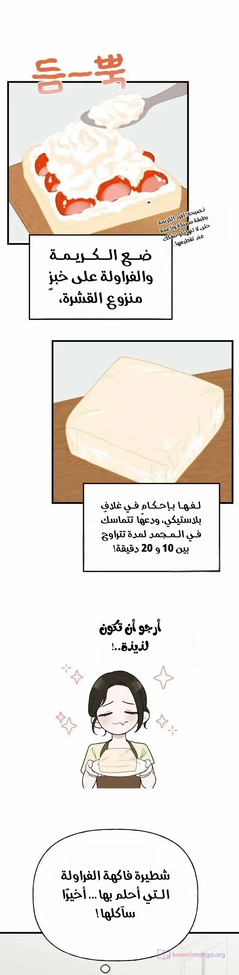 الصفحة 4