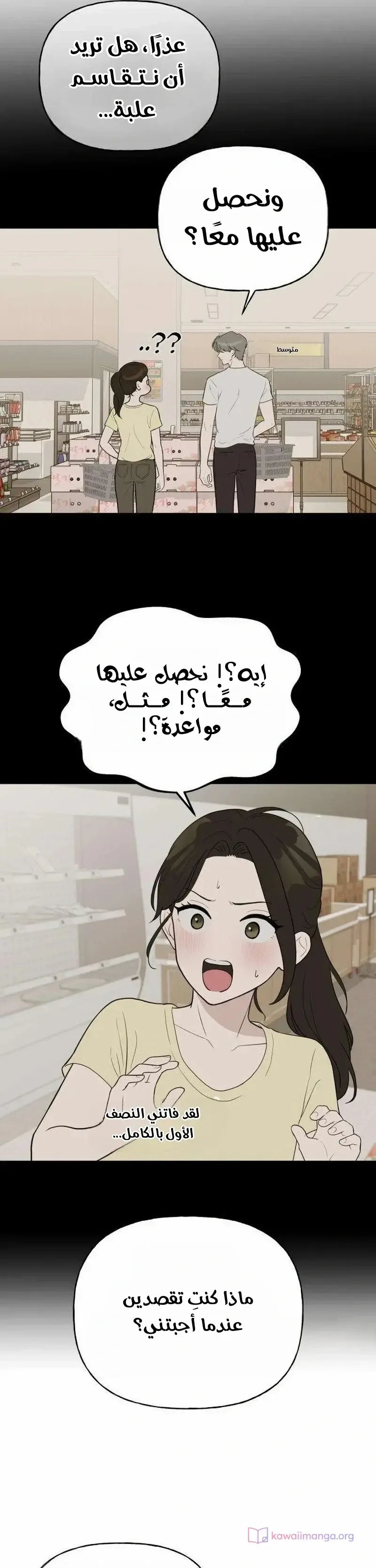 الصفحة 8