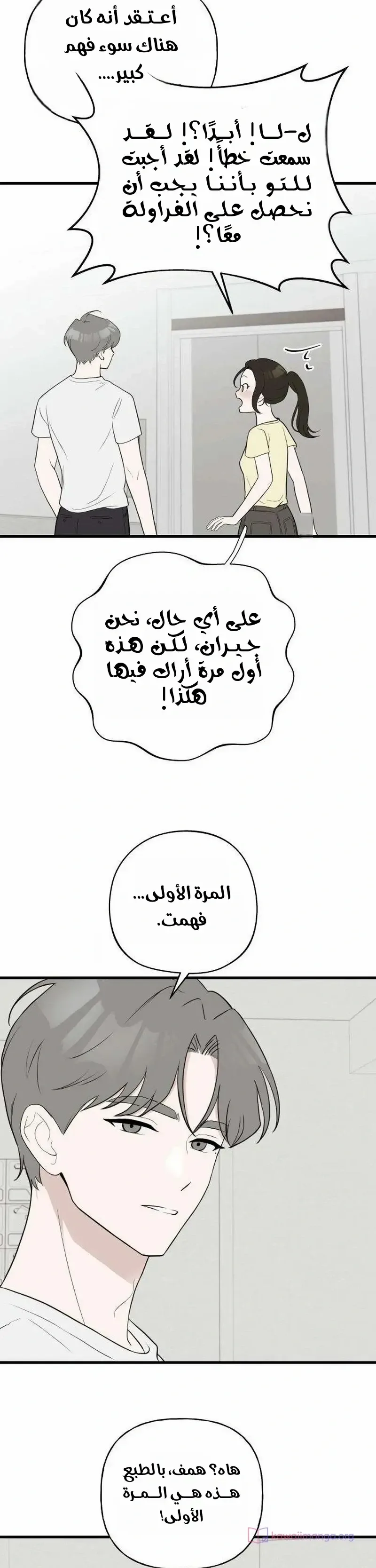 الصفحة 9