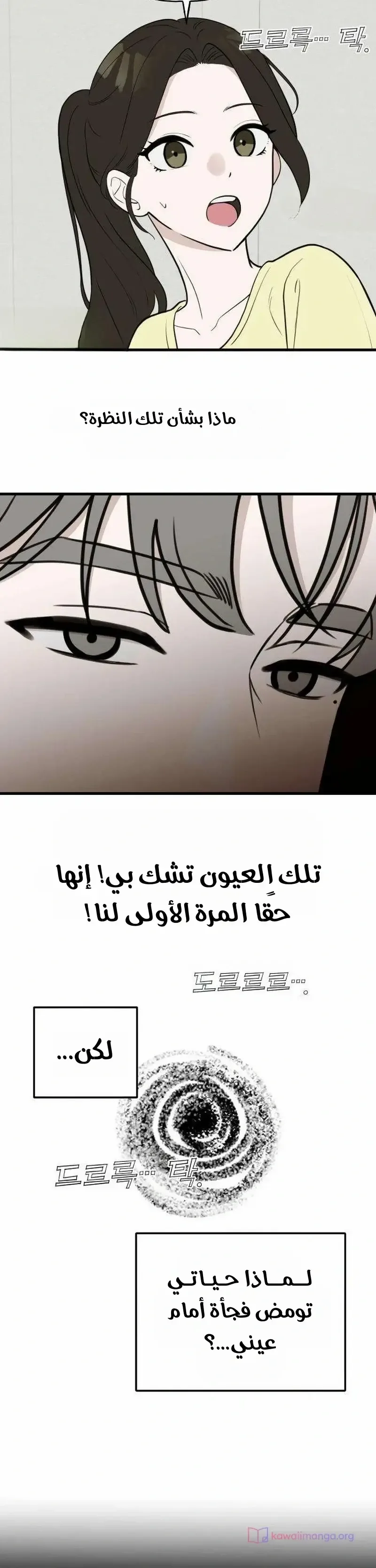 الصفحة 10