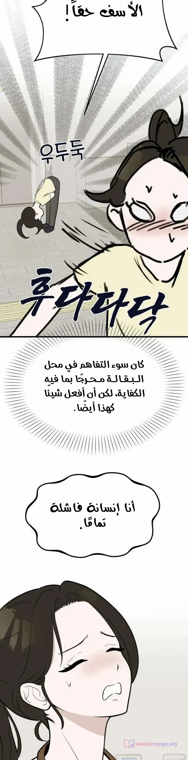 الصفحة 15