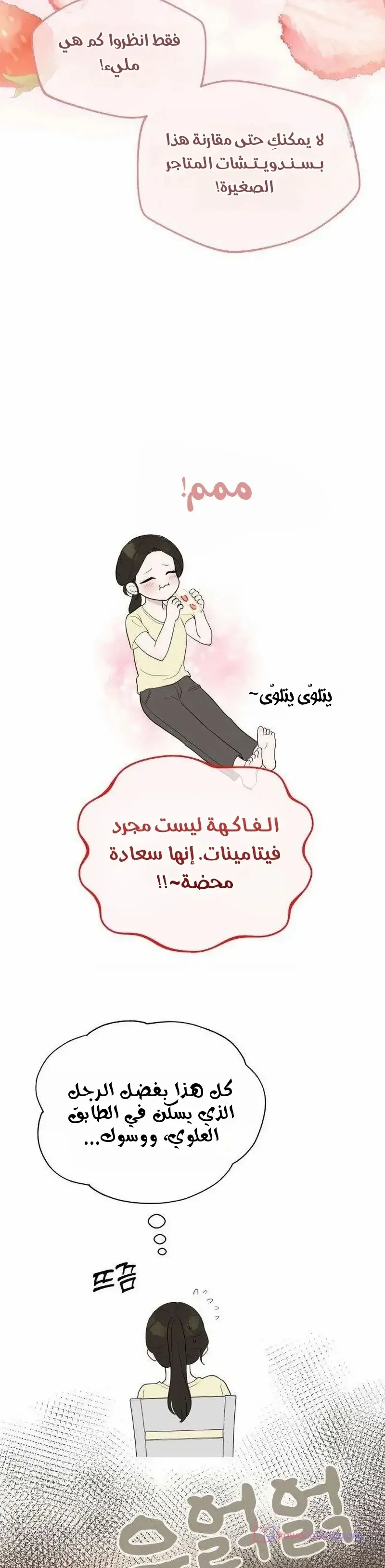 الصفحة 18