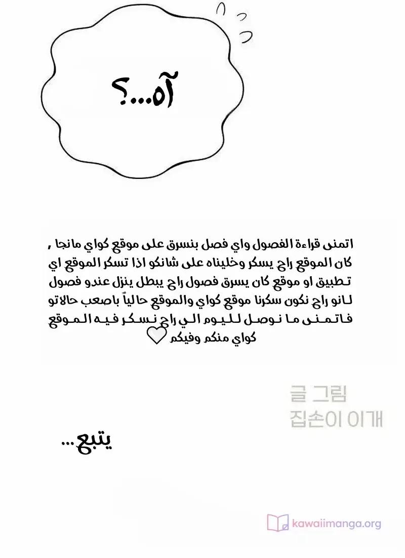الصفحة 26