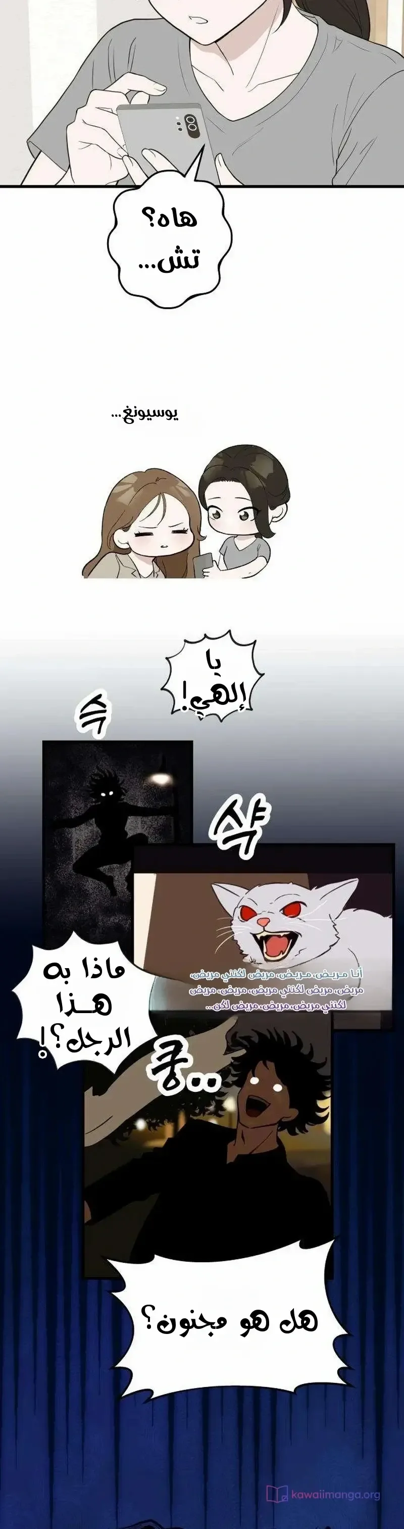 الصفحة 19