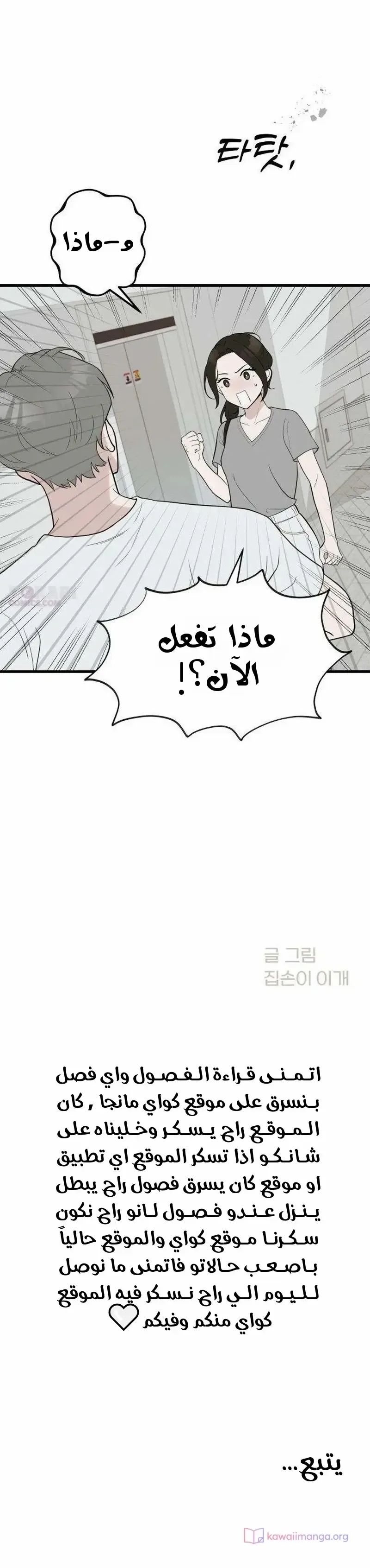 الصفحة 24
