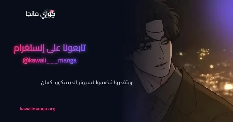 الصفحة 25