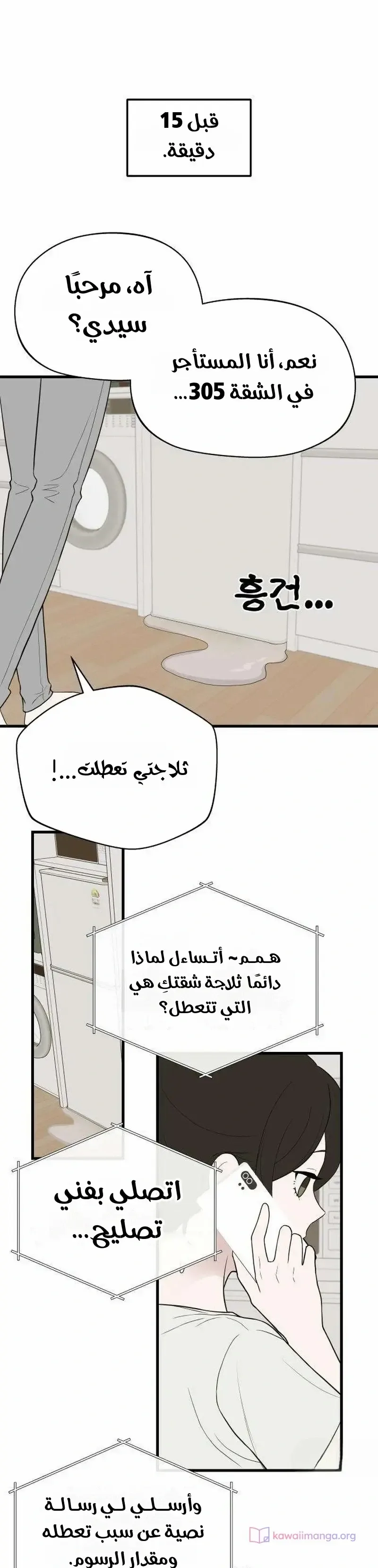 الصفحة 4