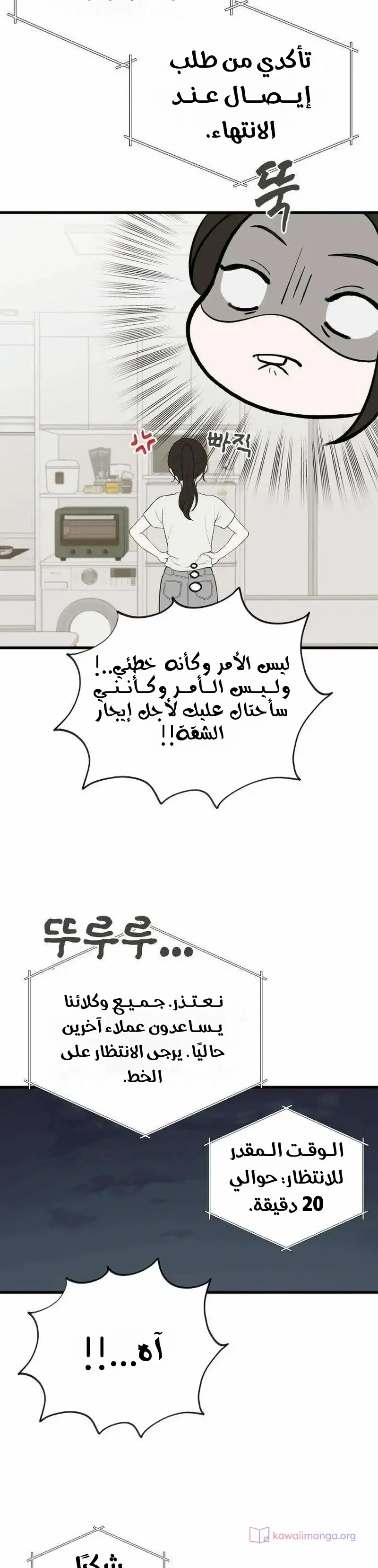 الصفحة 5