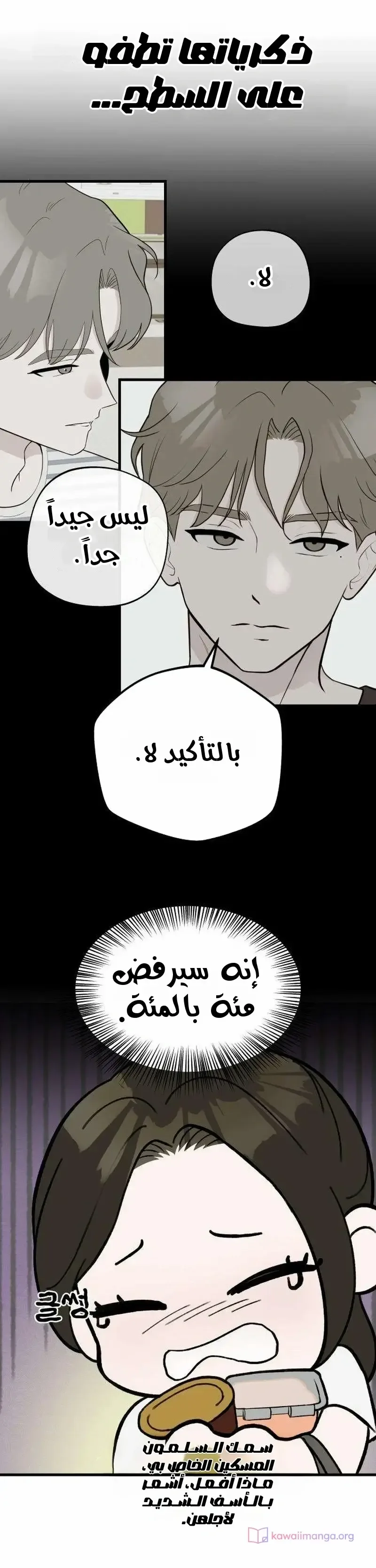 الصفحة 8
