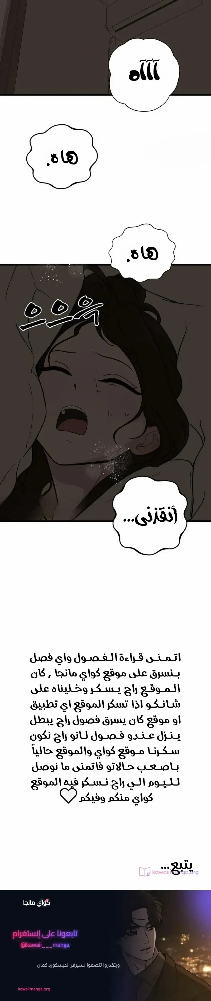 الصفحة 21