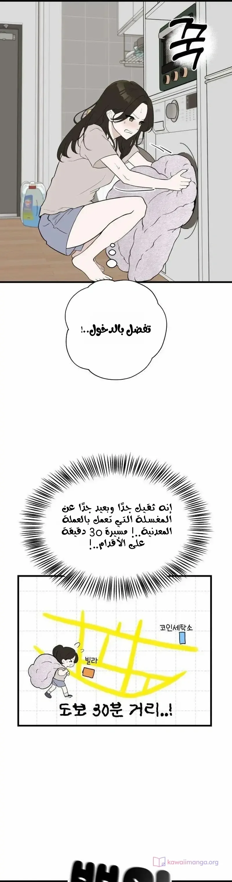 الصفحة 4