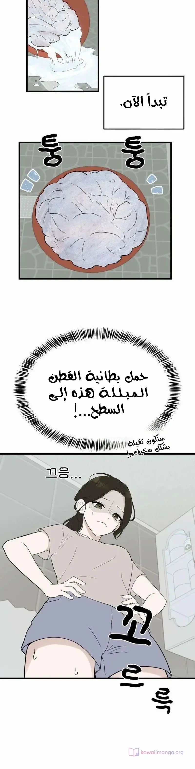 الصفحة 9