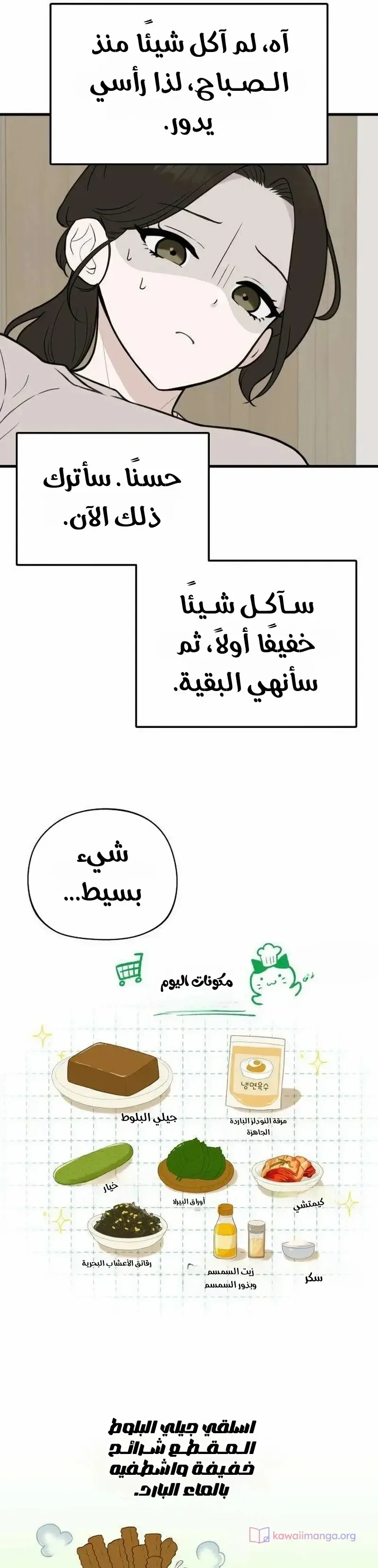الصفحة 10
