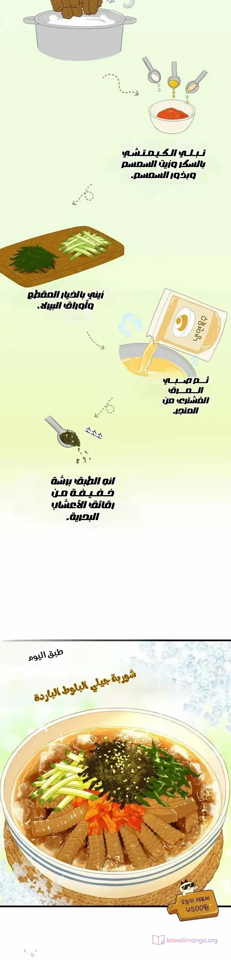الصفحة 11