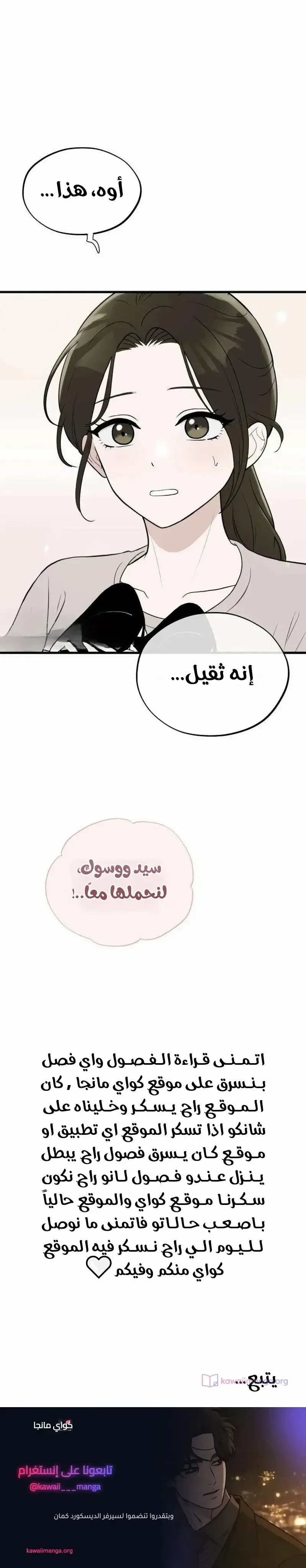 الصفحة 19