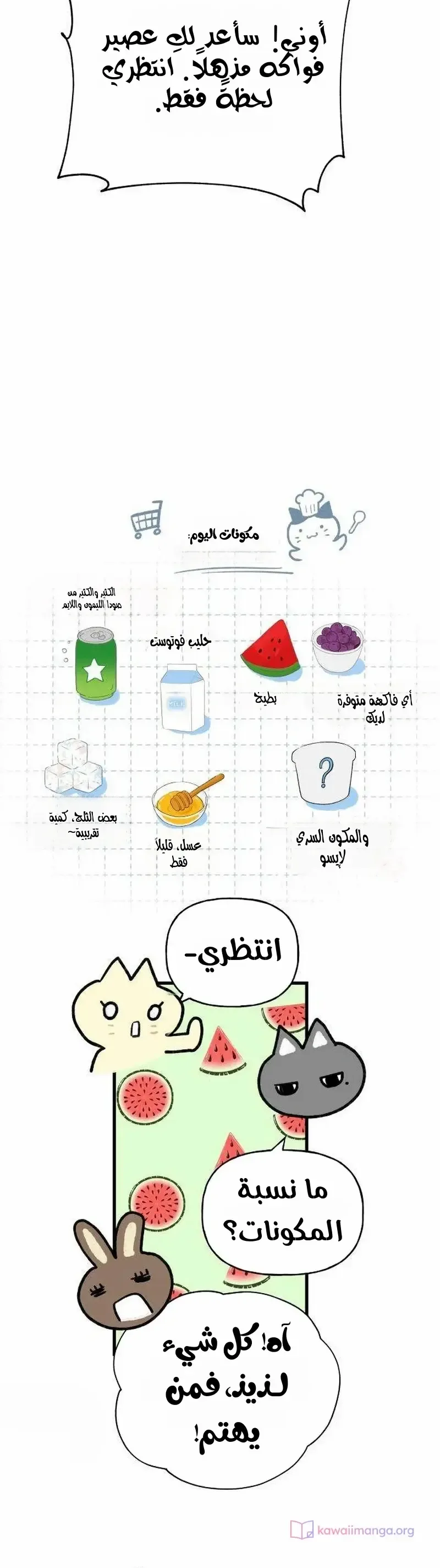 الصفحة 6