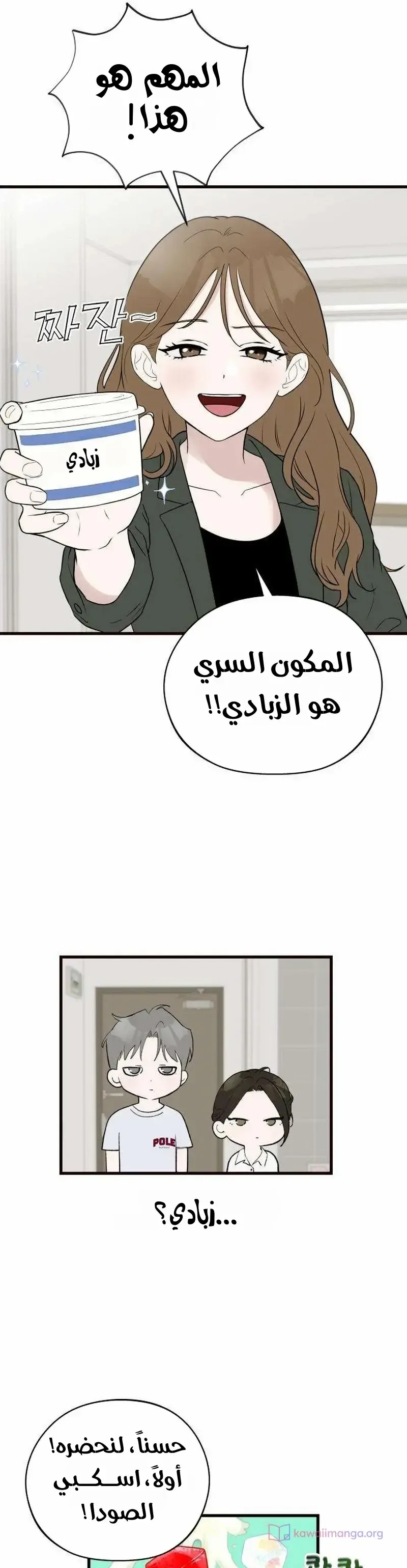 الصفحة 7