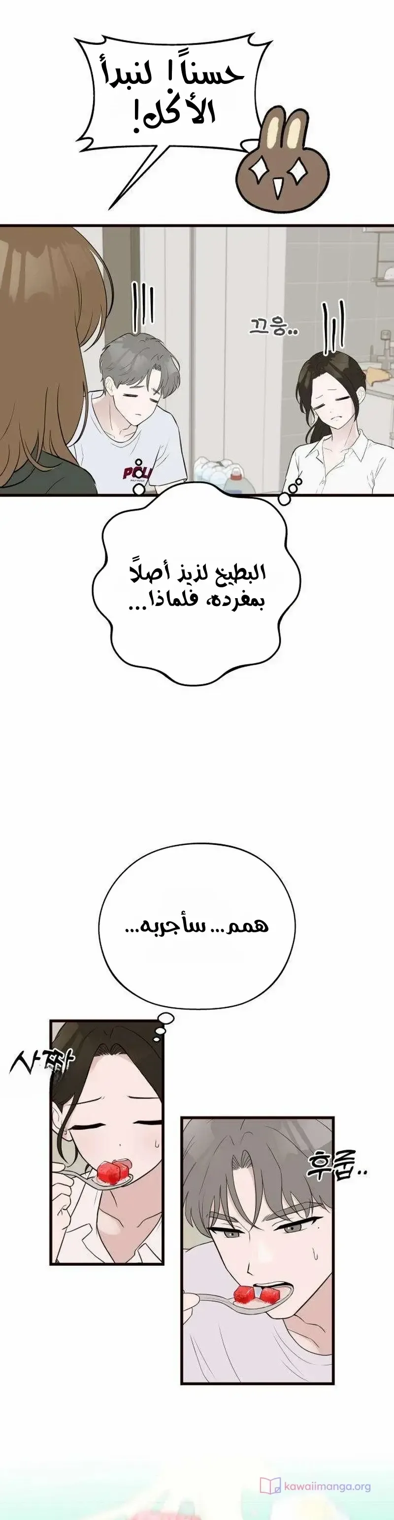 الصفحة 9