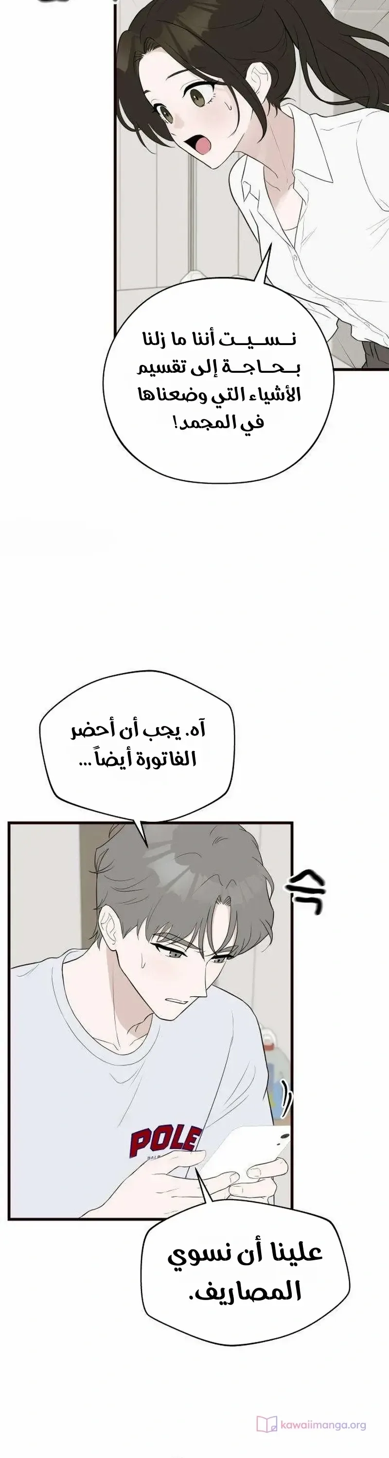 الصفحة 15