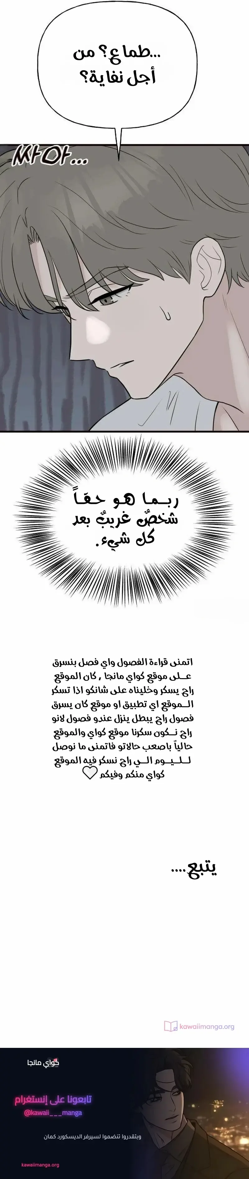 الصفحة 19