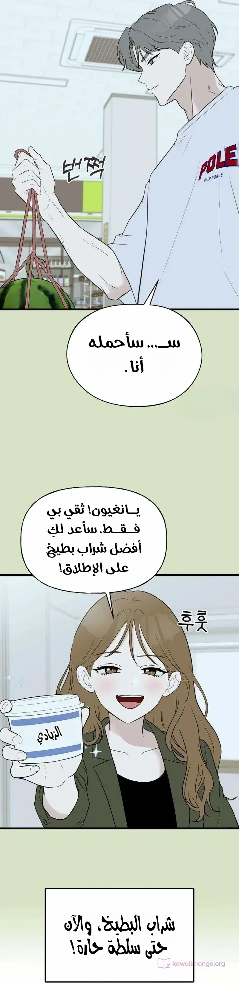 الصفحة 10