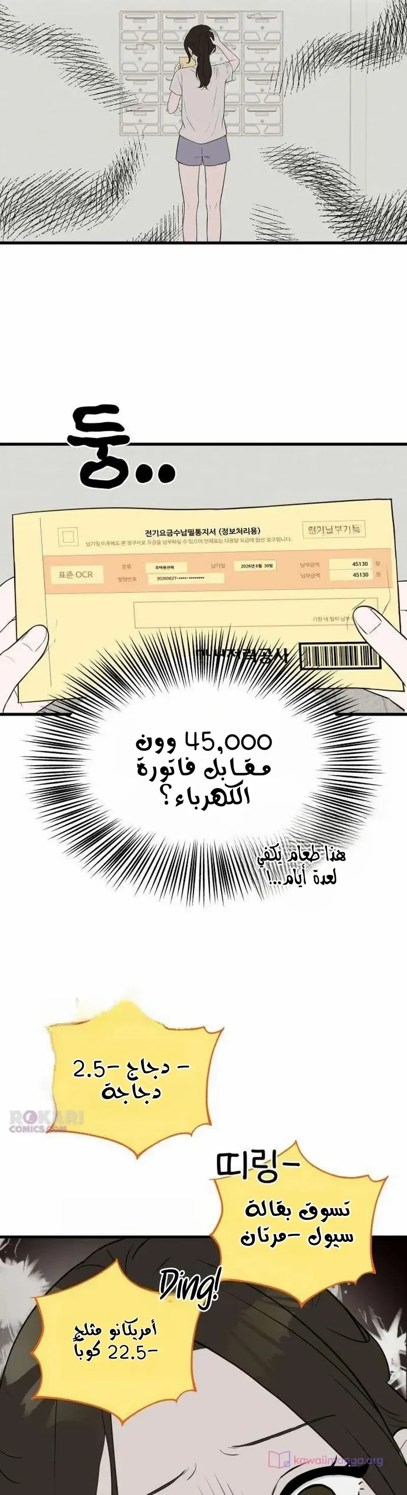 الصفحة 2