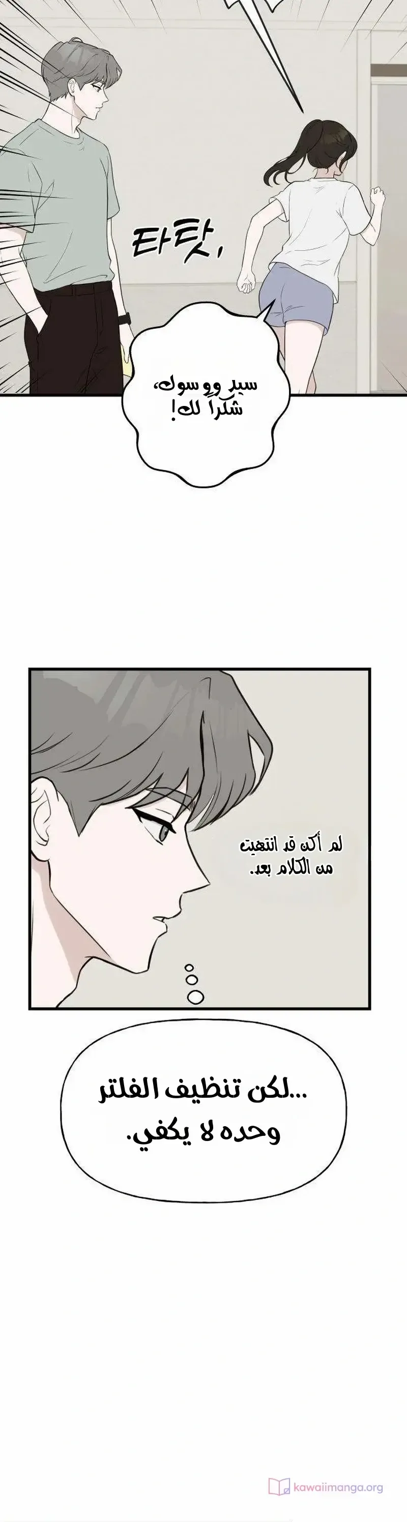 الصفحة 9
