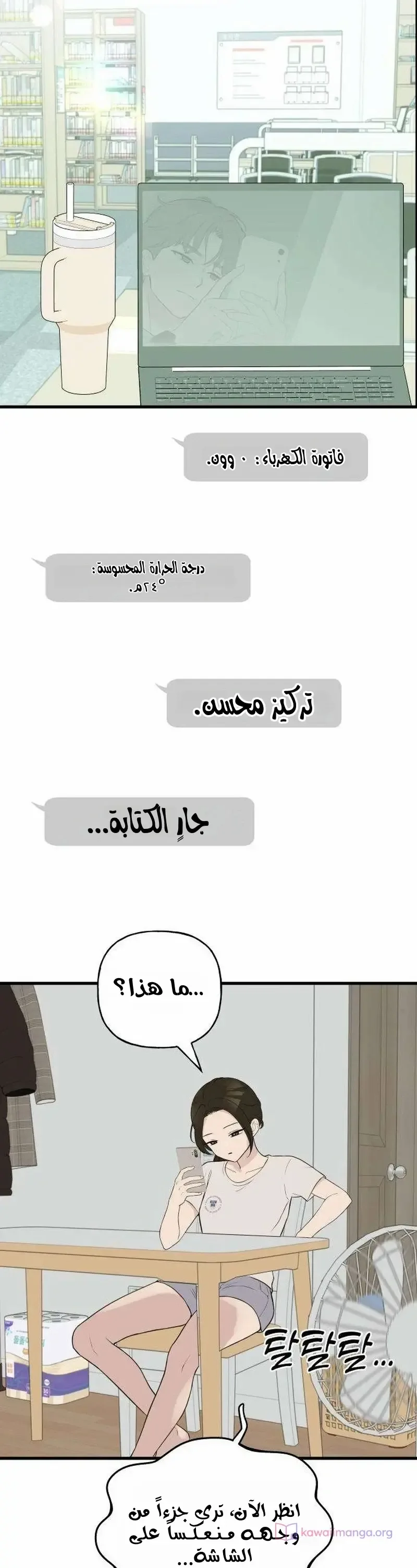الصفحة 19