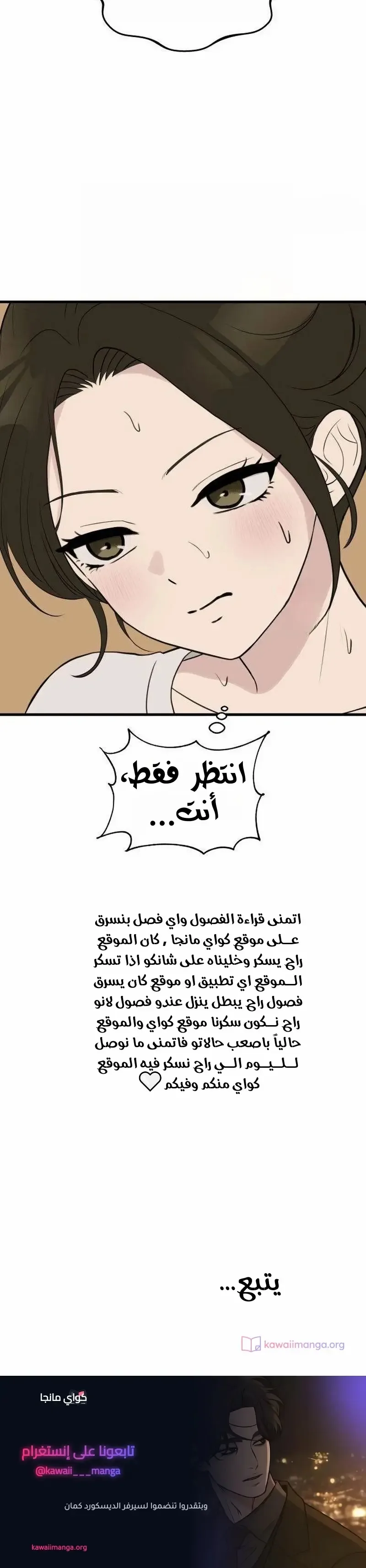 الصفحة 20