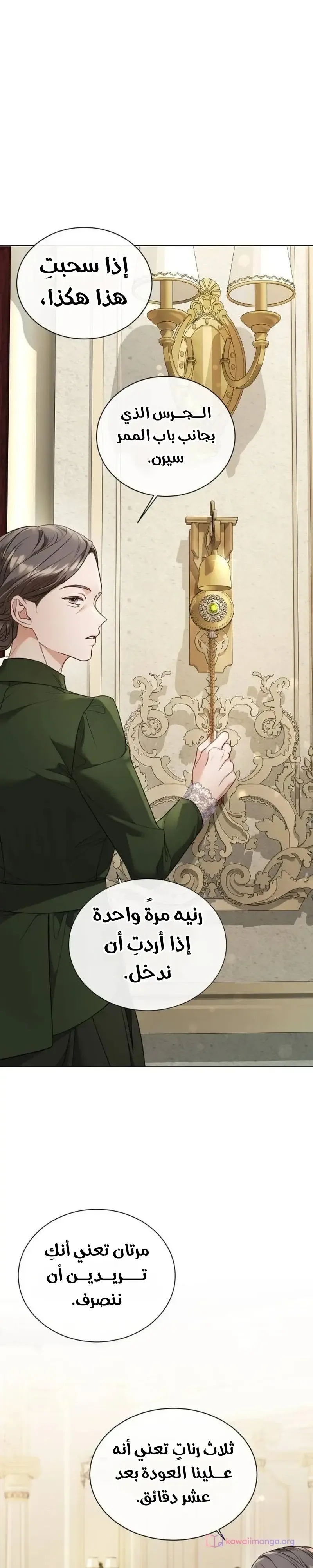 الصفحة 15