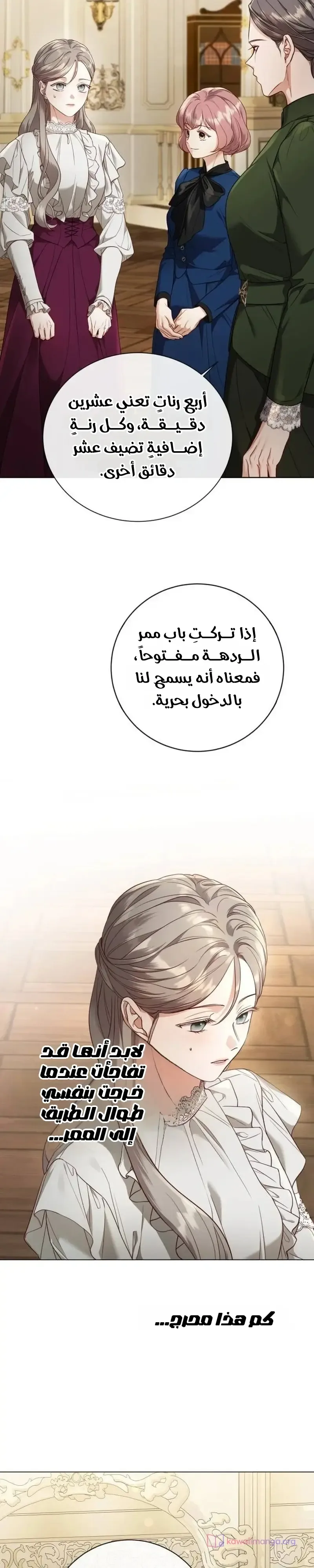 الصفحة 16