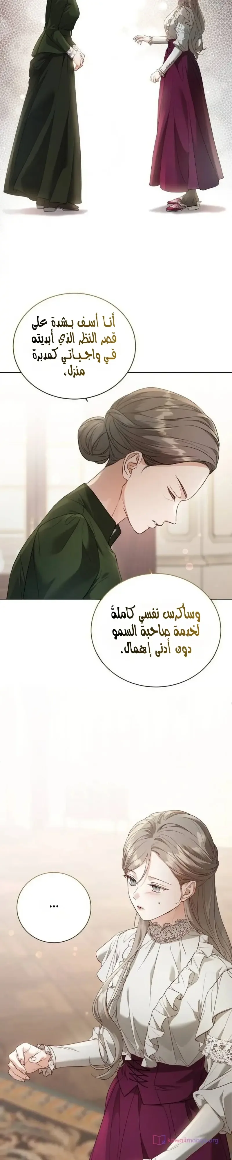 الصفحة 20