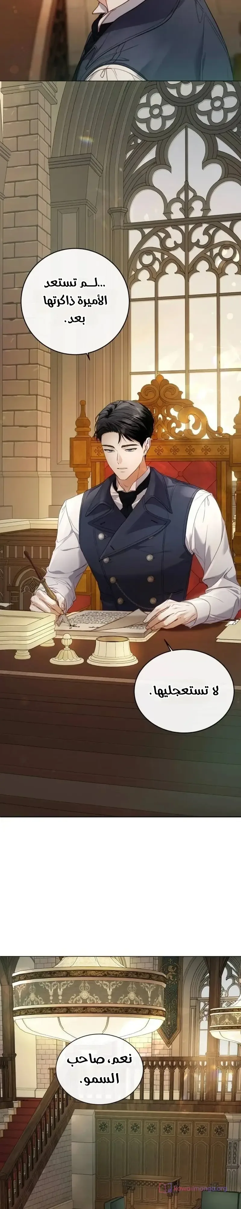 الصفحة 23