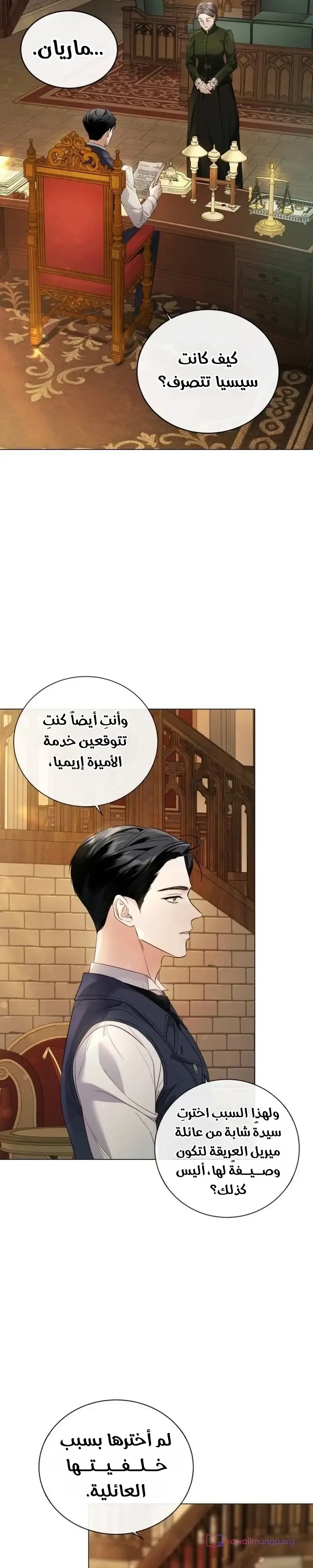 الصفحة 24