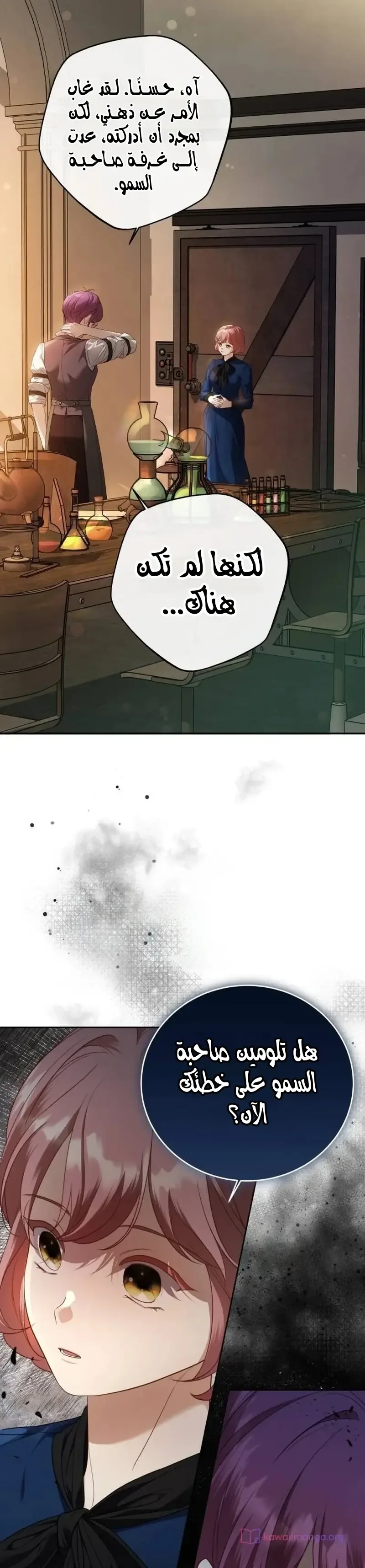 الصفحة 30
