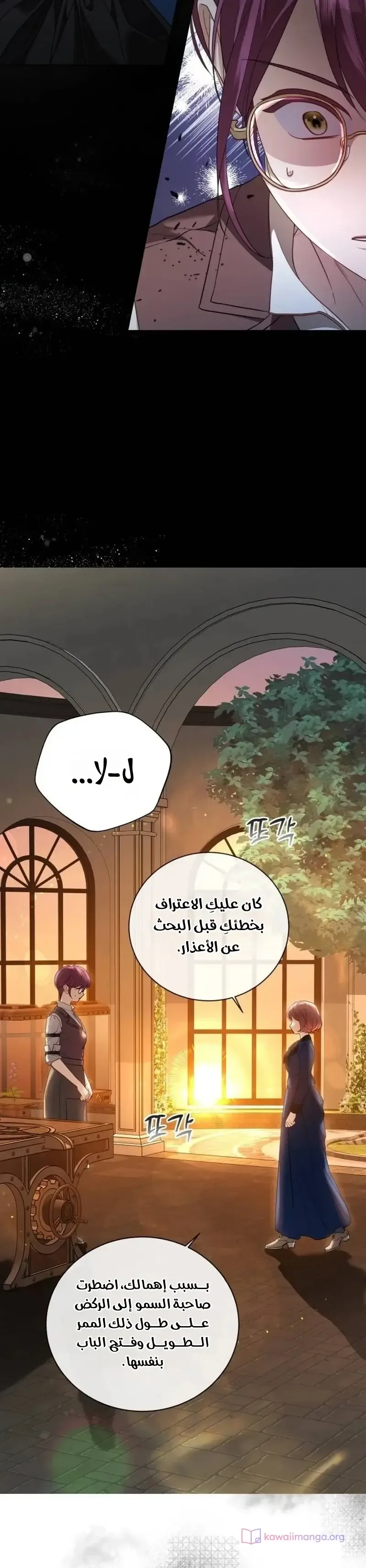 الصفحة 31