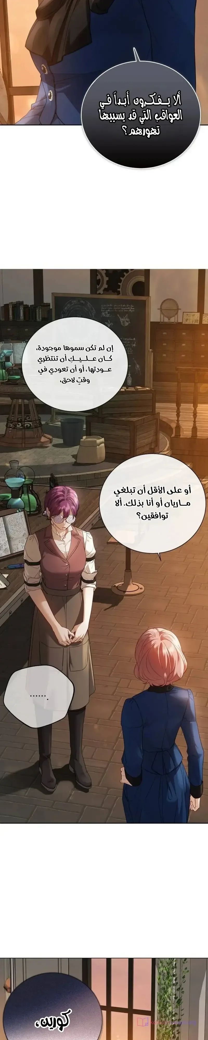 الصفحة 33