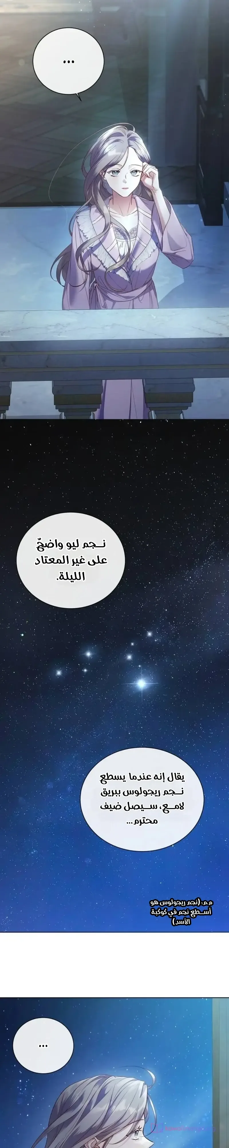 الصفحة 37