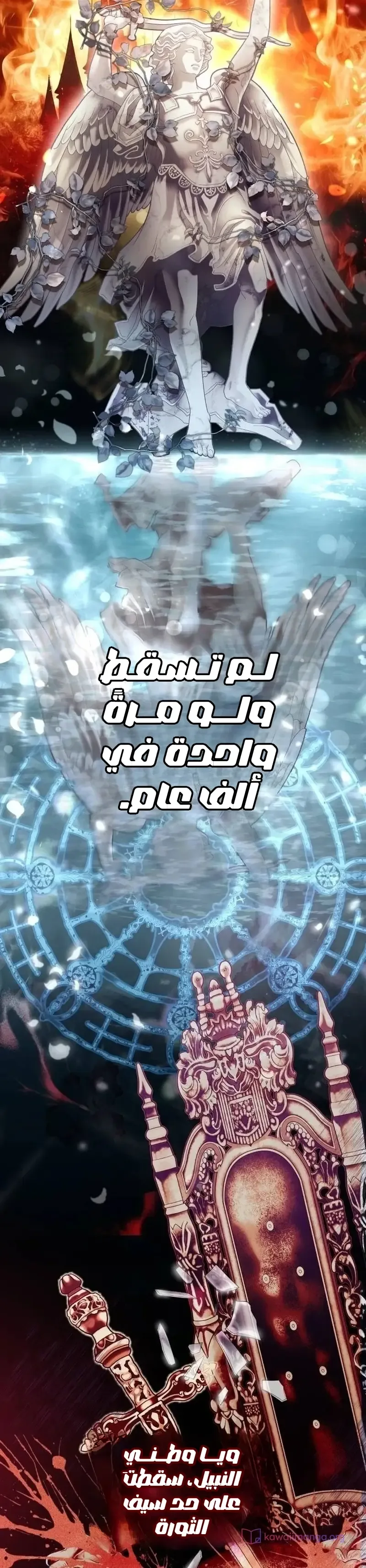 الصفحة 40