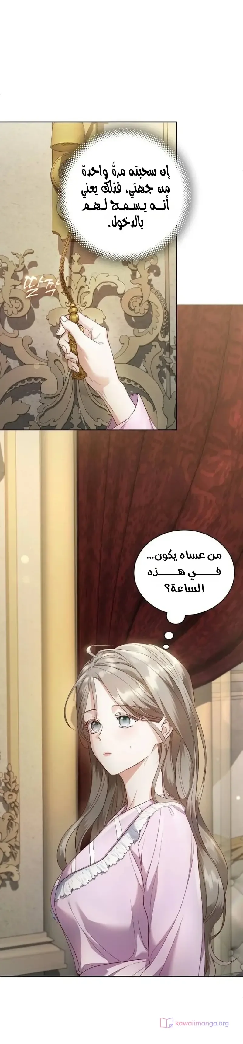 الصفحة 44