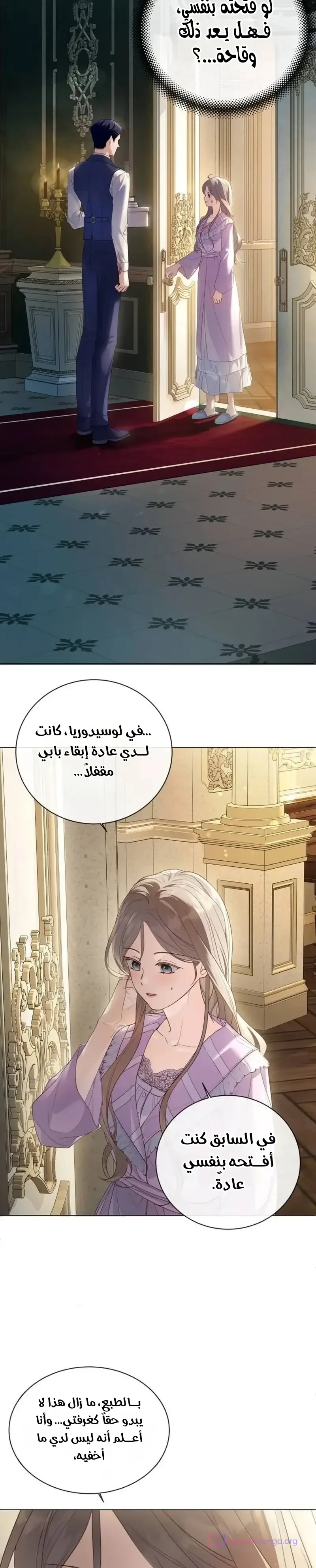 الصفحة 49