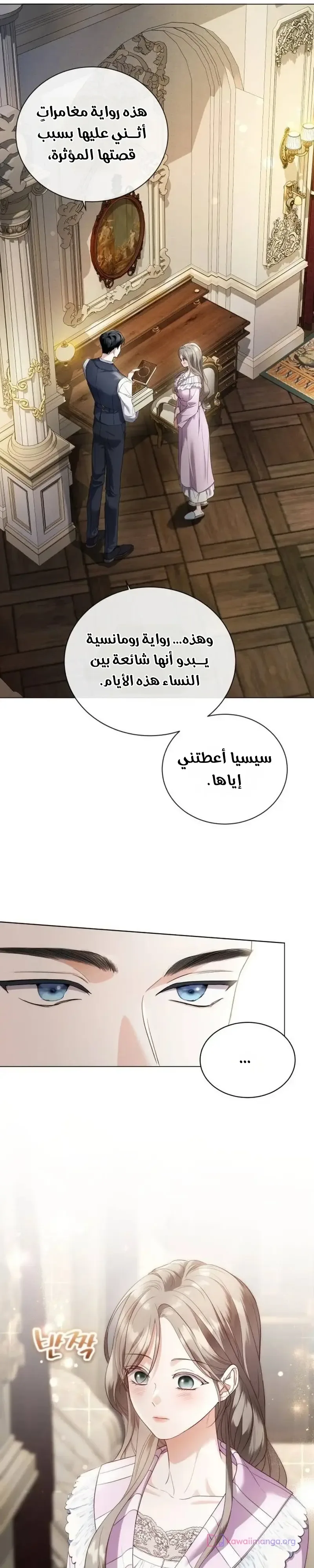 الصفحة 52