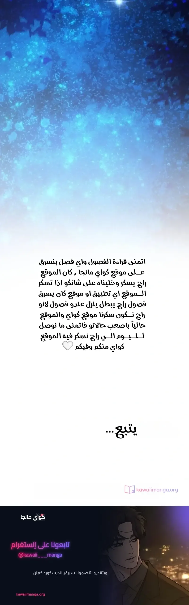 الصفحة 59