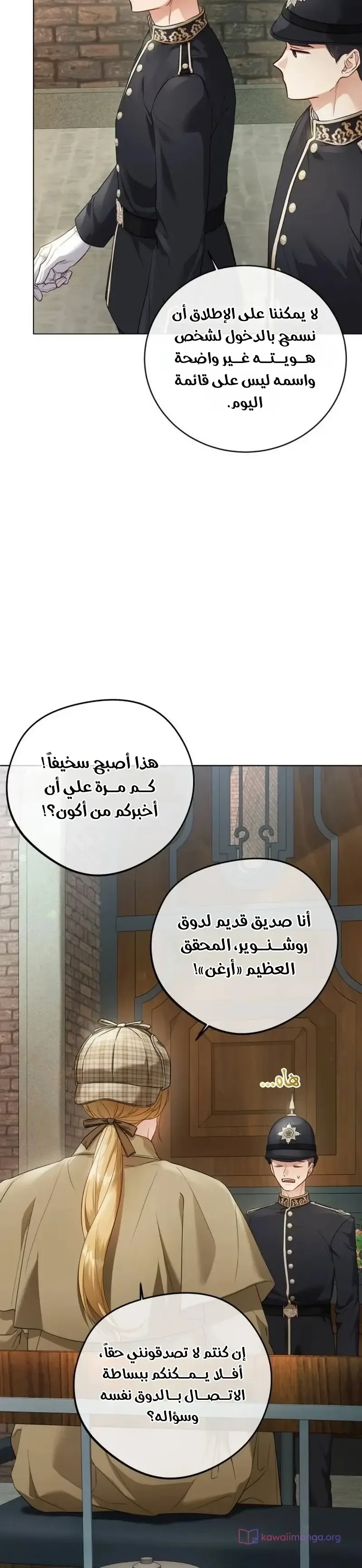 الصفحة 7