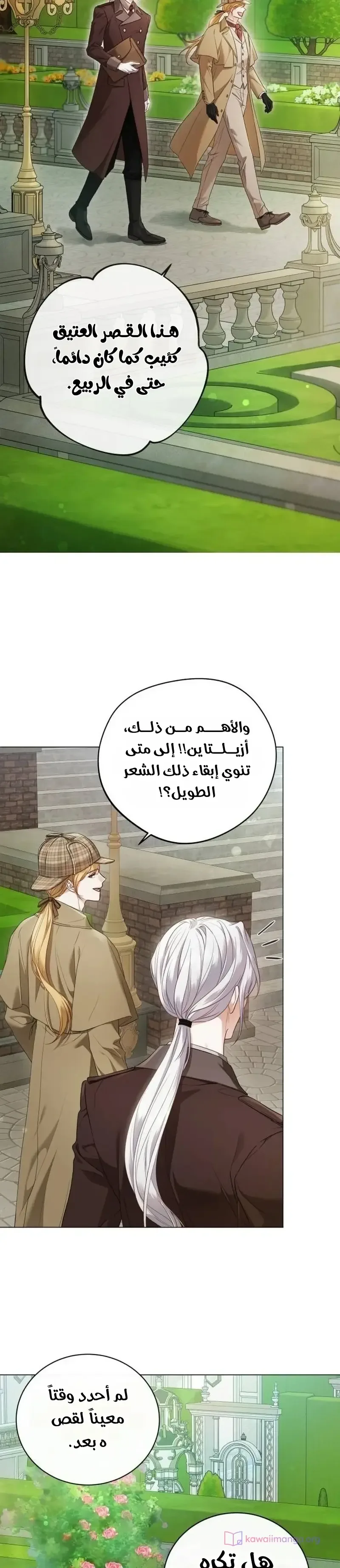 الصفحة 13